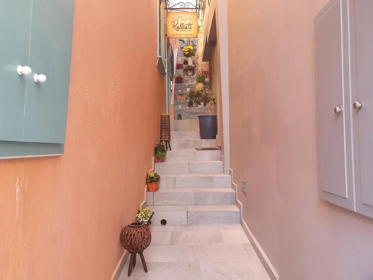 Kallisti Luxury Rooms Nauplion Buitenkant foto